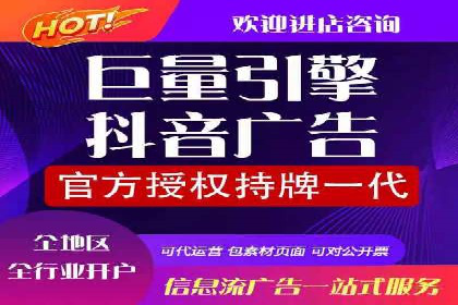 案例分享：今日头条信息流广告的投放策略